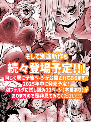 [月面掘削調査団 (十五夜)]完全同意型性風俗SS株式会社 +ケダモノ編+インターンシップ編[中国翻訳、日本語][疏碼][殘缺]_354