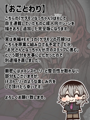 [月面掘削調査団 (十五夜)]完全同意型性風俗SS株式会社 +ケダモノ編+インターンシップ編[中国翻訳、日本語][疏碼][殘缺]_356