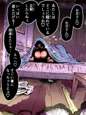 [月面掘削調査団 (十五夜)]完全同意型性風俗SS株式会社 +ケダモノ編+インターンシップ編[中国翻訳、日本語][疏碼][殘缺]_365