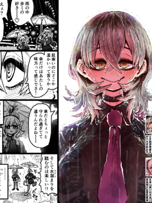 [月面掘削調査団 (十五夜)]完全同意型性風俗SS株式会社 +ケダモノ編+インターンシップ編[中国翻訳、日本語][疏碼][殘缺]_383