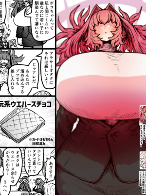 [月面掘削調査団 (十五夜)]完全同意型性風俗SS株式会社 +ケダモノ編+インターンシップ編[中国翻訳、日本語][疏碼][殘缺]_384