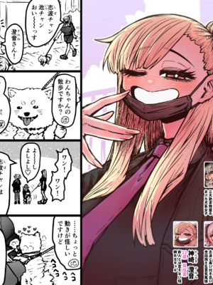 [月面掘削調査団 (十五夜)]完全同意型性風俗SS株式会社 +ケダモノ編+インターンシップ編[中国翻訳、日本語][疏碼][殘缺]_385