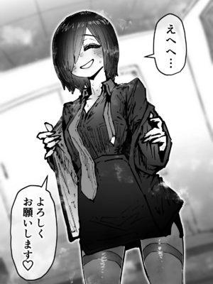 [月面掘削調査団 (十五夜)]完全同意型性風俗SS株式会社 +ケダモノ編+インターンシップ編[中国翻訳、日本語][疏碼][殘缺]_400