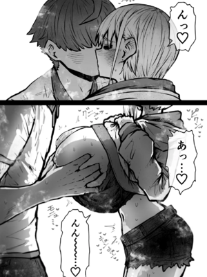 [月面掘削調査団 (十五夜)]完全同意型性風俗SS株式会社 +ケダモノ編+インターンシップ編[中国翻訳、日本語][疏碼][殘缺]_436