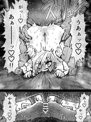 [月面掘削調査団 (十五夜)]完全同意型性風俗SS株式会社 +ケダモノ編+インターンシップ編[中国翻訳、日本語][疏碼][殘缺]_439