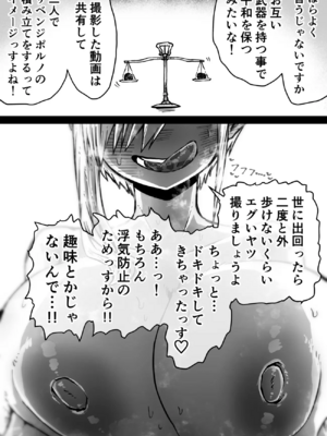 [月面掘削調査団 (十五夜)]完全同意型性風俗SS株式会社 +ケダモノ編+インターンシップ編[中国翻訳、日本語][疏碼][殘缺]_444