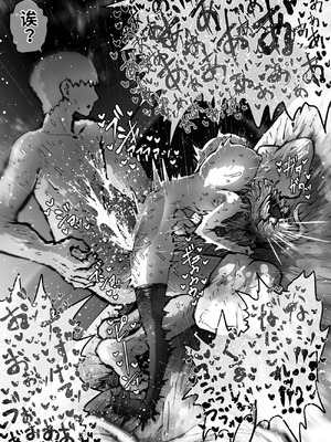 [月面掘削調査団 (十五夜)]完全同意型性風俗SS株式会社 +ケダモノ編+インターンシップ編[中国翻訳、日本語][疏碼][殘缺]_471