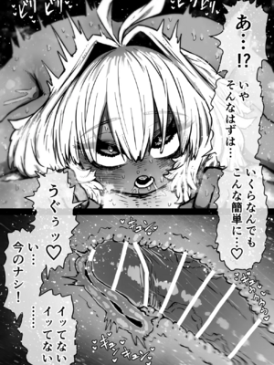 [月面掘削調査団 (十五夜)]完全同意型性風俗SS株式会社 +ケダモノ編+インターンシップ編[中国翻訳、日本語][疏碼][殘缺]_503