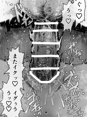 [月面掘削調査団 (十五夜)]完全同意型性風俗SS株式会社 +ケダモノ編+インターンシップ編[中国翻訳、日本語][疏碼][殘缺]_506