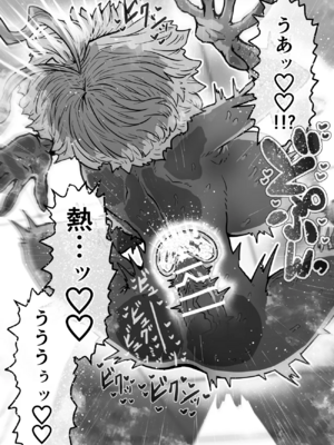 [月面掘削調査団 (十五夜)]完全同意型性風俗SS株式会社 +ケダモノ編+インターンシップ編[中国翻訳、日本語][疏碼][殘缺]_507