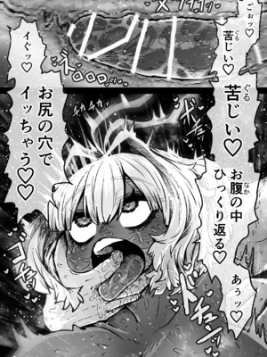 [月面掘削調査団 (十五夜)]完全同意型性風俗SS株式会社 +ケダモノ編+インターンシップ編[中国翻訳、日本語][疏碼][殘缺]_514