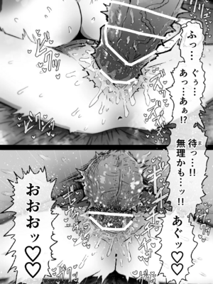 [月面掘削調査団 (十五夜)]完全同意型性風俗SS株式会社 +ケダモノ編+インターンシップ編[中国翻訳、日本語][疏碼][殘缺]_531