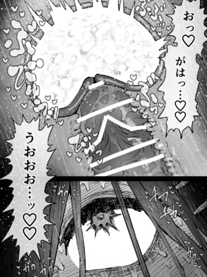 [月面掘削調査団 (十五夜)]完全同意型性風俗SS株式会社 +ケダモノ編+インターンシップ編[中国翻訳、日本語][疏碼][殘缺]_541