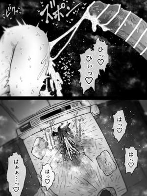 [月面掘削調査団 (十五夜)]完全同意型性風俗SS株式会社 +ケダモノ編+インターンシップ編[中国翻訳、日本語][疏碼][殘缺]_542