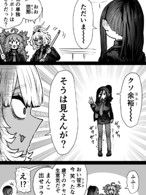 [月面掘削調査団 (十五夜)]完全同意型性風俗SS株式会社 +ケダモノ編+インターンシップ編[中国翻訳、日本語][疏碼][殘缺]_548