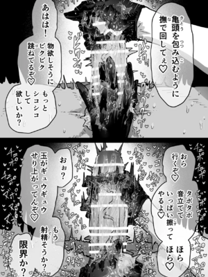 [月面掘削調査団 (十五夜)]完全同意型性風俗SS株式会社 +ケダモノ編+インターンシップ編[中国翻訳、日本語][疏碼][殘缺]_556