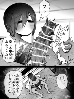 [月面掘削調査団 (十五夜)]完全同意型性風俗SS株式会社 +ケダモノ編+インターンシップ編[中国翻訳、日本語][疏碼][殘缺]_558