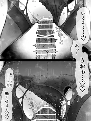 [月面掘削調査団 (十五夜)]完全同意型性風俗SS株式会社 +ケダモノ編+インターンシップ編[中国翻訳、日本語][疏碼][殘缺]_563