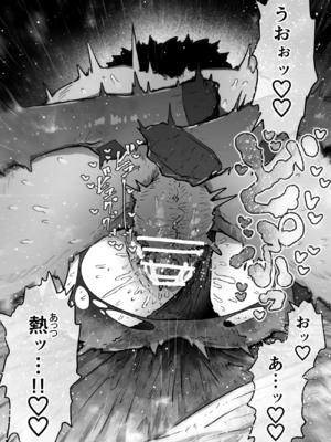 [月面掘削調査団 (十五夜)]完全同意型性風俗SS株式会社 +ケダモノ編+インターンシップ編[中国翻訳、日本語][疏碼][殘缺]_577