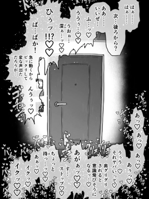 [月面掘削調査団 (十五夜)]完全同意型性風俗SS株式会社 +ケダモノ編+インターンシップ編[中国翻訳、日本語][疏碼][殘缺]_581