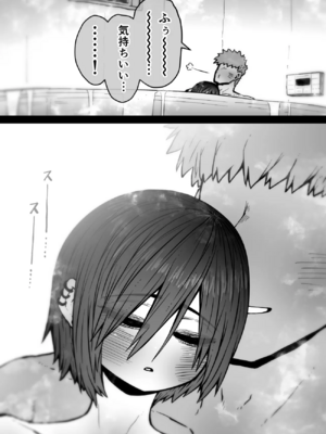 [月面掘削調査団 (十五夜)]完全同意型性風俗SS株式会社 +ケダモノ編+インターンシップ編[中国翻訳、日本語][疏碼][殘缺]_583