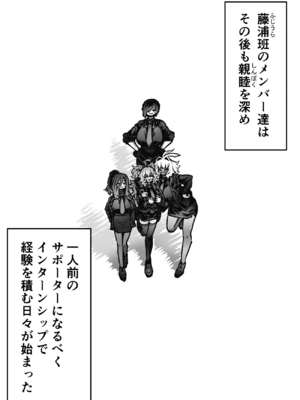 [月面掘削調査団 (十五夜)]完全同意型性風俗SS株式会社 +ケダモノ編+インターンシップ編[中国翻訳、日本語][疏碼][殘缺]_587