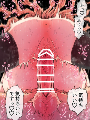 [月面掘削調査団 (十五夜)]完全同意型性風俗SS株式会社 +ケダモノ編+インターンシップ編[中国翻訳、日本語][疏碼][殘缺]_609