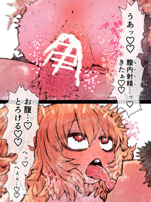 [月面掘削調査団 (十五夜)]完全同意型性風俗SS株式会社 +ケダモノ編+インターンシップ編[中国翻訳、日本語][疏碼][殘缺]_611