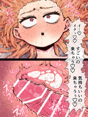 [月面掘削調査団 (十五夜)]完全同意型性風俗SS株式会社 +ケダモノ編+インターンシップ編[中国翻訳、日本語][疏碼][殘缺]_618