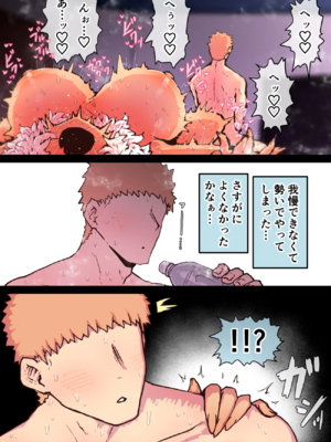 [月面掘削調査団 (十五夜)]完全同意型性風俗SS株式会社 +ケダモノ編+インターンシップ編[中国翻訳、日本語][疏碼][殘缺]_633