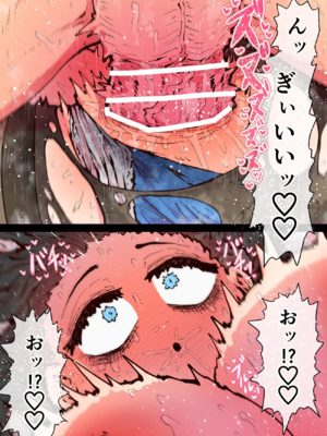 [月面掘削調査団 (十五夜)]完全同意型性風俗SS株式会社 +ケダモノ編+インターンシップ編[中国翻訳、日本語][疏碼][殘缺]_657