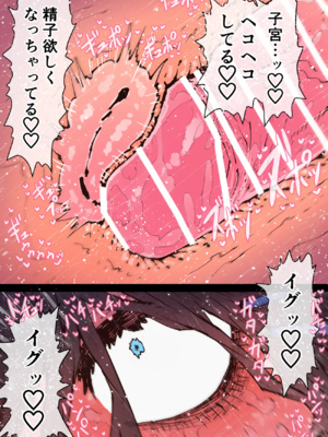 [月面掘削調査団 (十五夜)]完全同意型性風俗SS株式会社 +ケダモノ編+インターンシップ編[中国翻訳、日本語][疏碼][殘缺]_659