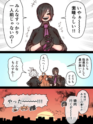 [月面掘削調査団 (十五夜)]完全同意型性風俗SS株式会社 +ケダモノ編+インターンシップ編[中国翻訳、日本語][疏碼][殘缺]_670