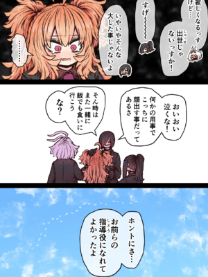 [月面掘削調査団 (十五夜)]完全同意型性風俗SS株式会社 +ケダモノ編+インターンシップ編[中国翻訳、日本語][疏碼][殘缺]_674