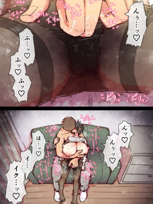 [月面掘削調査団 (十五夜)]完全同意型性風俗SS株式会社 +ケダモノ編+インターンシップ編[中国翻訳、日本語][疏碼][殘缺]_680