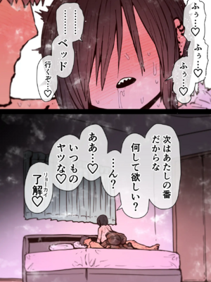 [月面掘削調査団 (十五夜)]完全同意型性風俗SS株式会社 +ケダモノ編+インターンシップ編[中国翻訳、日本語][疏碼][殘缺]_682