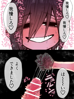 [月面掘削調査団 (十五夜)]完全同意型性風俗SS株式会社 +ケダモノ編+インターンシップ編[中国翻訳、日本語][疏碼][殘缺]_686