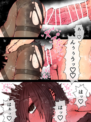 [月面掘削調査団 (十五夜)]完全同意型性風俗SS株式会社 +ケダモノ編+インターンシップ編[中国翻訳、日本語][疏碼][殘缺]_688