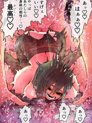 [月面掘削調査団 (十五夜)]完全同意型性風俗SS株式会社 +ケダモノ編+インターンシップ編[中国翻訳、日本語][疏碼][殘缺]_689