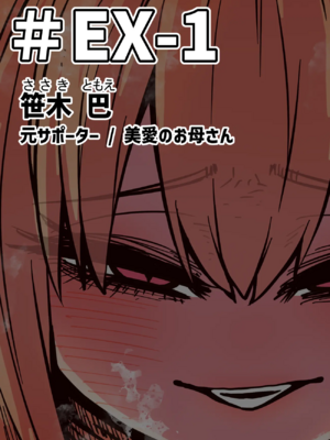 [月面掘削調査団 (十五夜)]完全同意型性風俗SS株式会社 +ケダモノ編+インターンシップ編[中国翻訳、日本語][疏碼][殘缺]_704