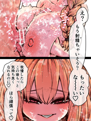 [月面掘削調査団 (十五夜)]完全同意型性風俗SS株式会社 +ケダモノ編+インターンシップ編[中国翻訳、日本語][疏碼][殘缺]_712