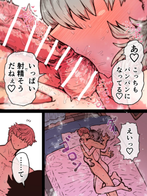 [月面掘削調査団 (十五夜)]完全同意型性風俗SS株式会社 +ケダモノ編+インターンシップ編[中国翻訳、日本語][疏碼][殘缺]_734