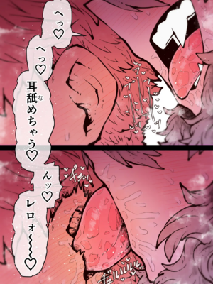 [月面掘削調査団 (十五夜)]完全同意型性風俗SS株式会社 +ケダモノ編+インターンシップ編[中国翻訳、日本語][疏碼][殘缺]_747