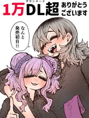 [月面掘削調査団 (十五夜)]完全同意型性風俗SS株式会社 +ケダモノ編+インターンシップ編[中国翻訳、日本語][疏碼][殘缺]_780