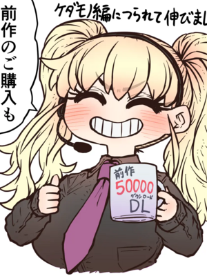 [月面掘削調査団 (十五夜)]完全同意型性風俗SS株式会社 +ケダモノ編+インターンシップ編[中国翻訳、日本語][疏碼][殘缺]_781