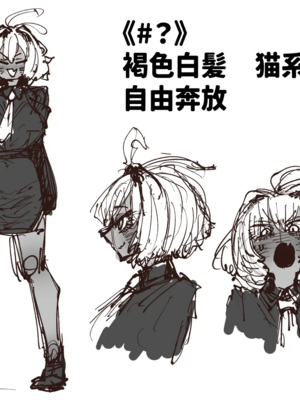 [月面掘削調査団 (十五夜)]完全同意型性風俗SS株式会社 +ケダモノ編+インターンシップ編[中国翻訳、日本語][疏碼][殘缺]_788