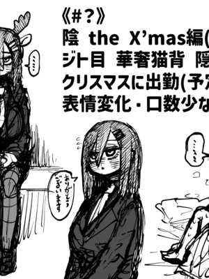 [月面掘削調査団 (十五夜)]完全同意型性風俗SS株式会社 +ケダモノ編+インターンシップ編[中国翻訳、日本語][疏碼][殘缺]_789