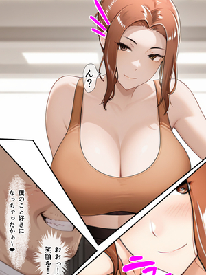 [ベロナス] バグだらけの催眠アプリで、橘さん親子と生ハメ中出しセックスしようとしたらトラブルだらけだった話 1 (橘さん家の男性事情) [AI生成]_0013