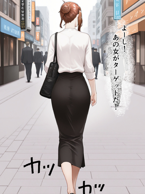 [ベロナス] バグだらけの催眠アプリで、橘さん親子と生ハメ中出しセックスしようとしたらトラブルだらけだった話 1 (橘さん家の男性事情) [AI生成]_0014