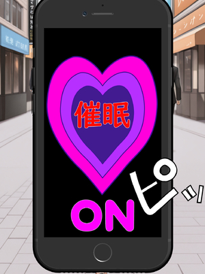 [ベロナス] バグだらけの催眠アプリで、橘さん親子と生ハメ中出しセックスしようとしたらトラブルだらけだった話 1 (橘さん家の男性事情) [AI生成]_0016